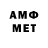 Первитин мет Abver Abver