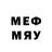 Меф 4 MMC the griph