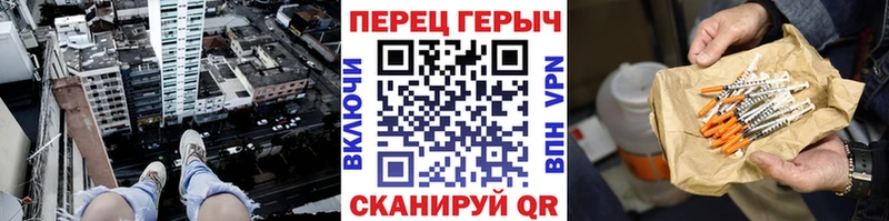 Героин Heroin  кракен ONION  Чекалин 