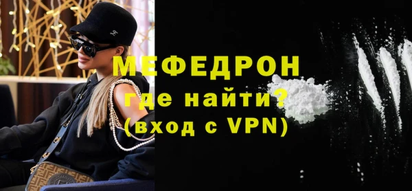 скорость Елизово