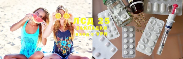 скорость Елизово