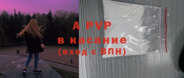 скорость Елизово