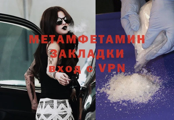 mdma Елабуга