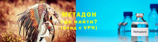 тгк Ельня