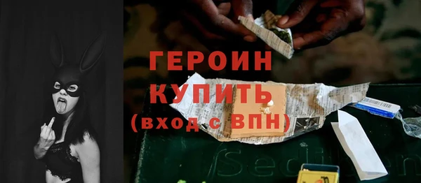 скорость Елизово