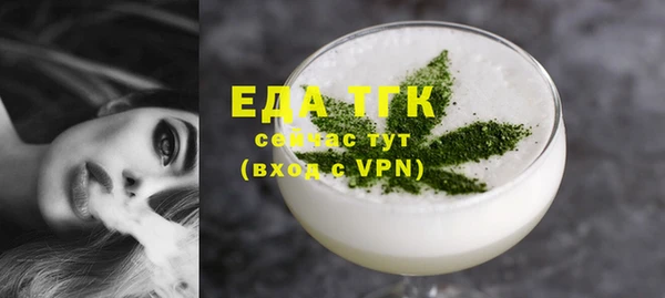 скорость Елизово