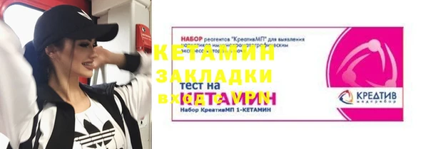 скорость Елизово