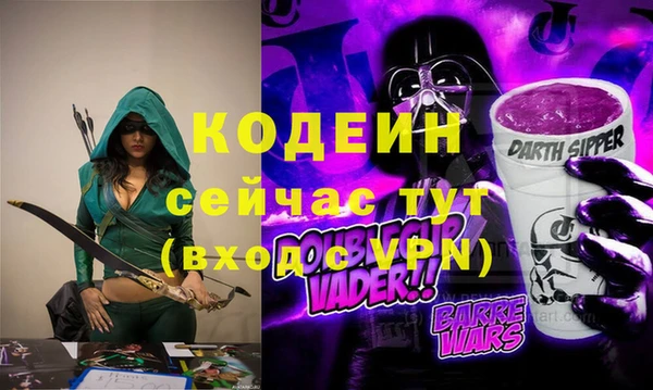 mdma Елабуга