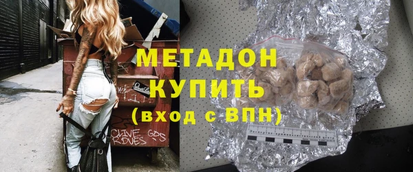 скорость Елизово