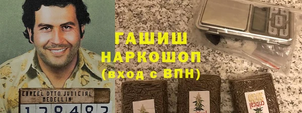 скорость Елизово