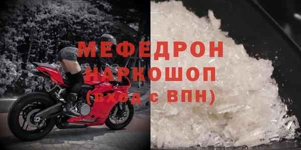 тгк Ельня