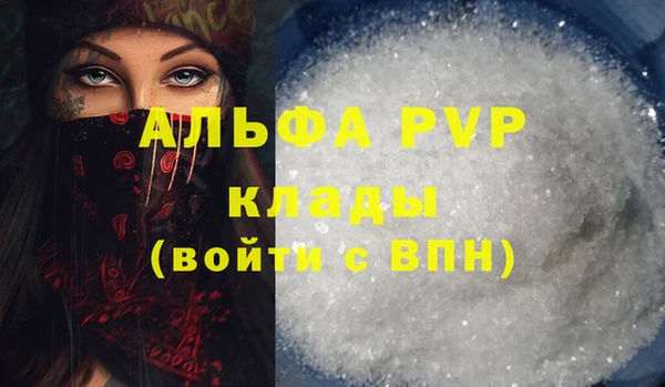 mdma Елабуга