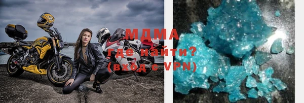 mdma Елабуга