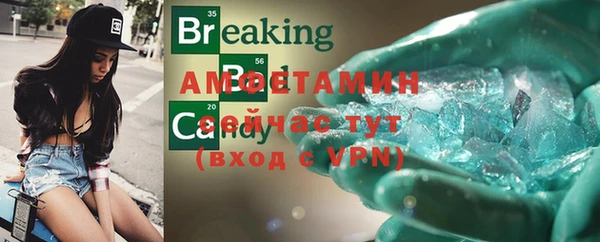 mdma Елабуга