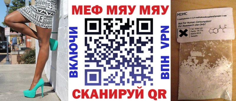 как найти наркотики  Чекалин  MEGA зеркало  Меф mephedrone 
