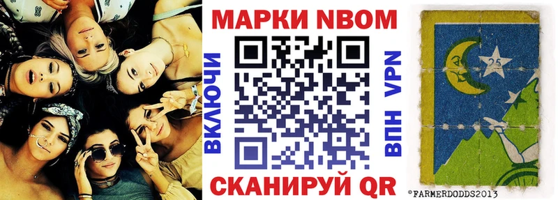 Наркотические марки 1,8мг  MEGA ссылки  Чекалин 