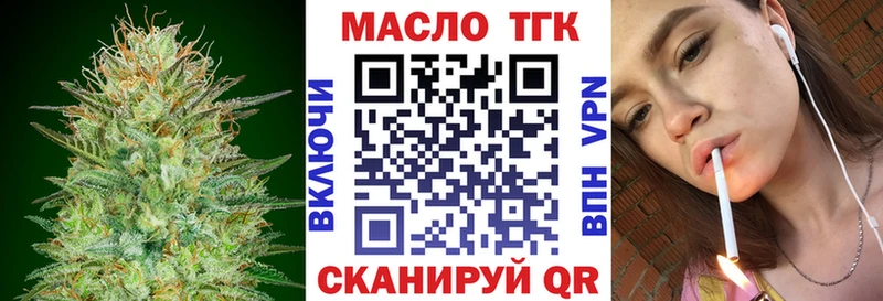 Дистиллят ТГК вейп с тгк  omg зеркало  Чекалин 