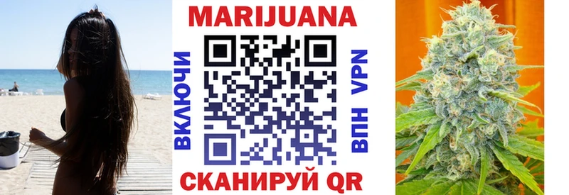 Бошки марихуана Bruce Banner  Чекалин 